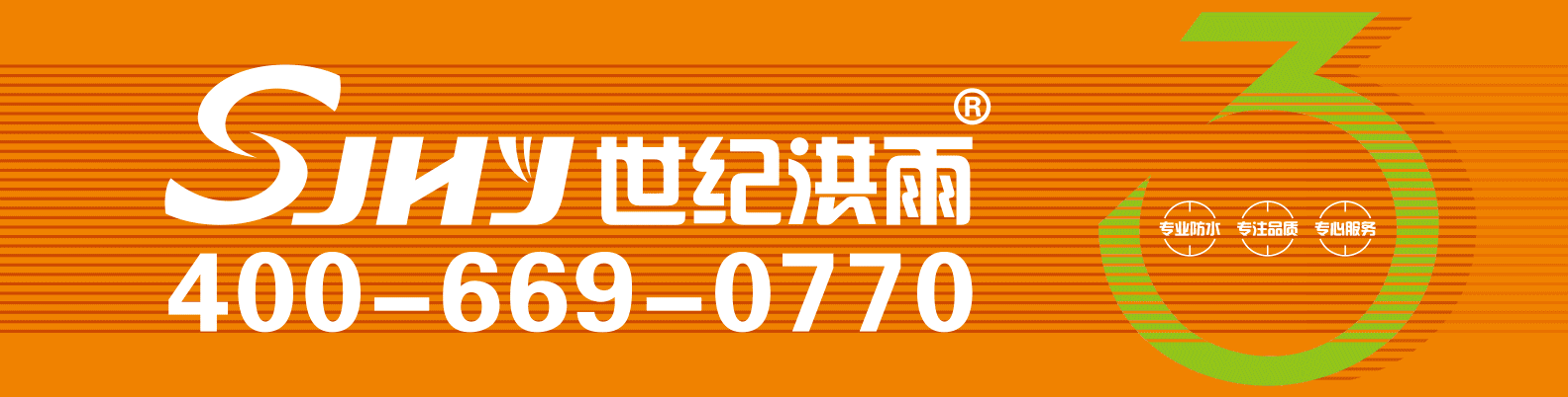 新买防水涂料瓷砖脱落商家：不存在质量问题是因使用不当脱落