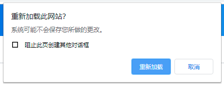 感兴趣javascript事件执行的顺序在onunload（两个）