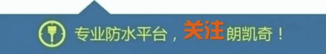 JS水泥基防水材料的认识误区，你知道几个？