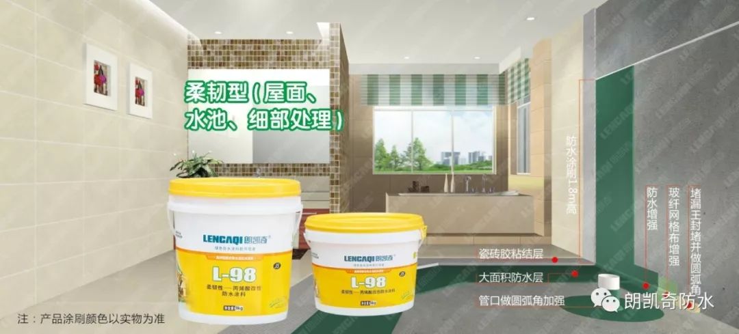 JS水泥基防水材料的认识误区，你知道几个？