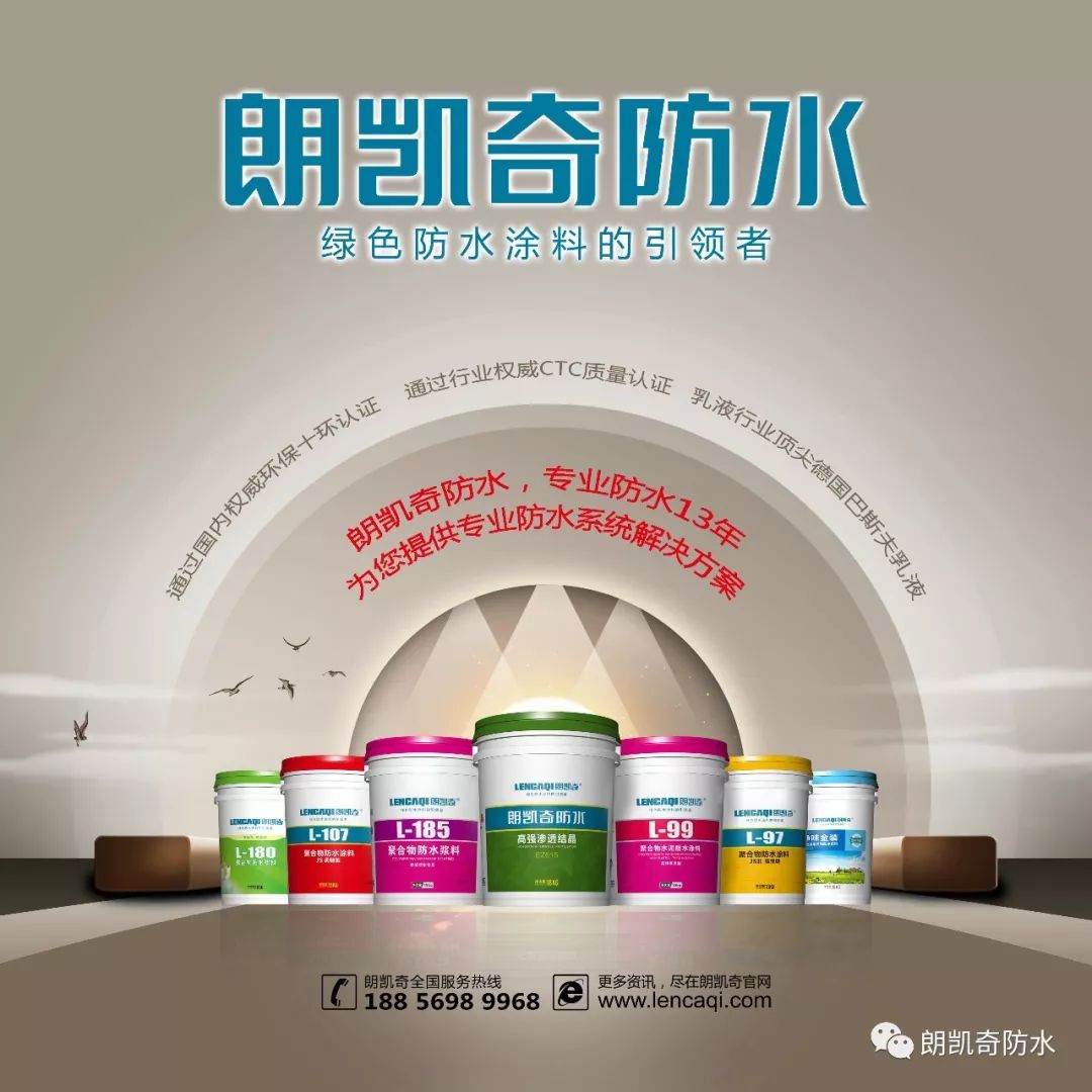 JS水泥基防水材料的认识误区，你知道几个？