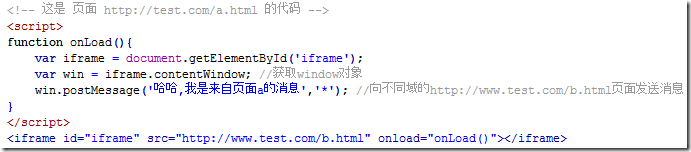js跨域的jsonp地址页面检测的结果:js