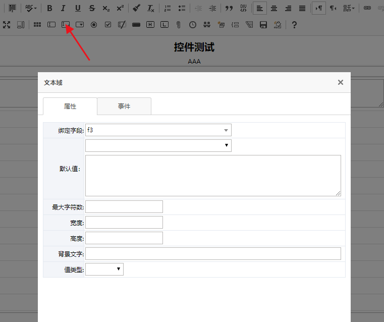 js跨域的jsonp地址页面检测的结果:js