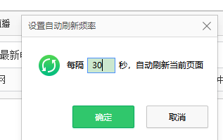 2017年01月09日javascript监听页面刷新和页面关闭事件的方法