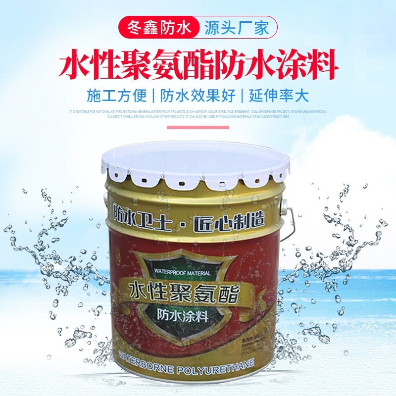 水泥灰浆、聚氨酯类、JS防水涂料、丙烯酸如何选择？