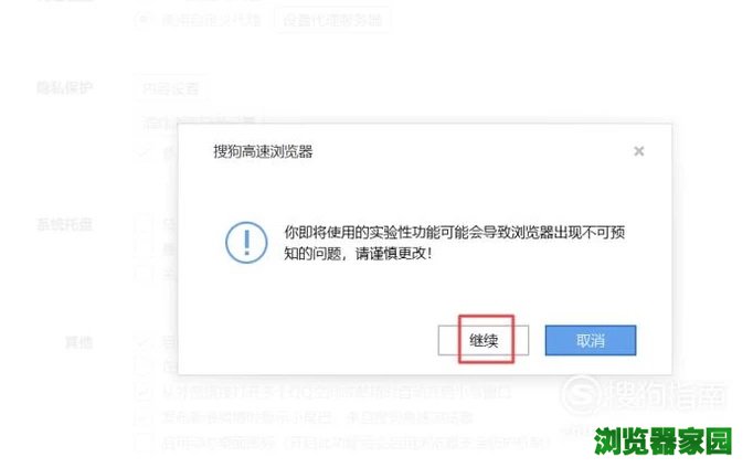 js监听页面刷新 Opera:unbeforeunload事件执行的顺序在onunload