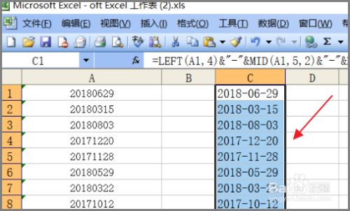javascript日期类型