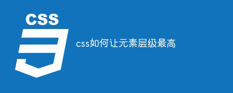三层div为例样式如何控制div到最顶层