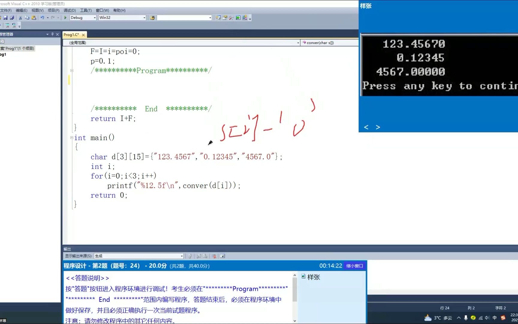 1.parseInt（string,radix）和filter方法的区别
