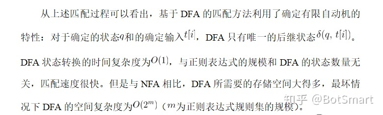 正则表达式是如何让你的网页卡住的？
