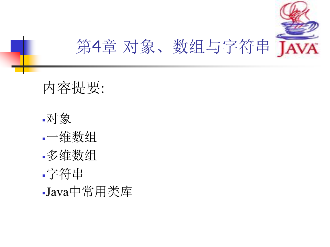 （干货）数组去重，你真的了解吗？