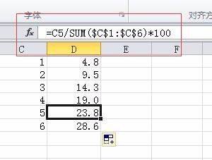 excel公式text js Excel是Office三大神器，你的Excel分分钟超过90%！