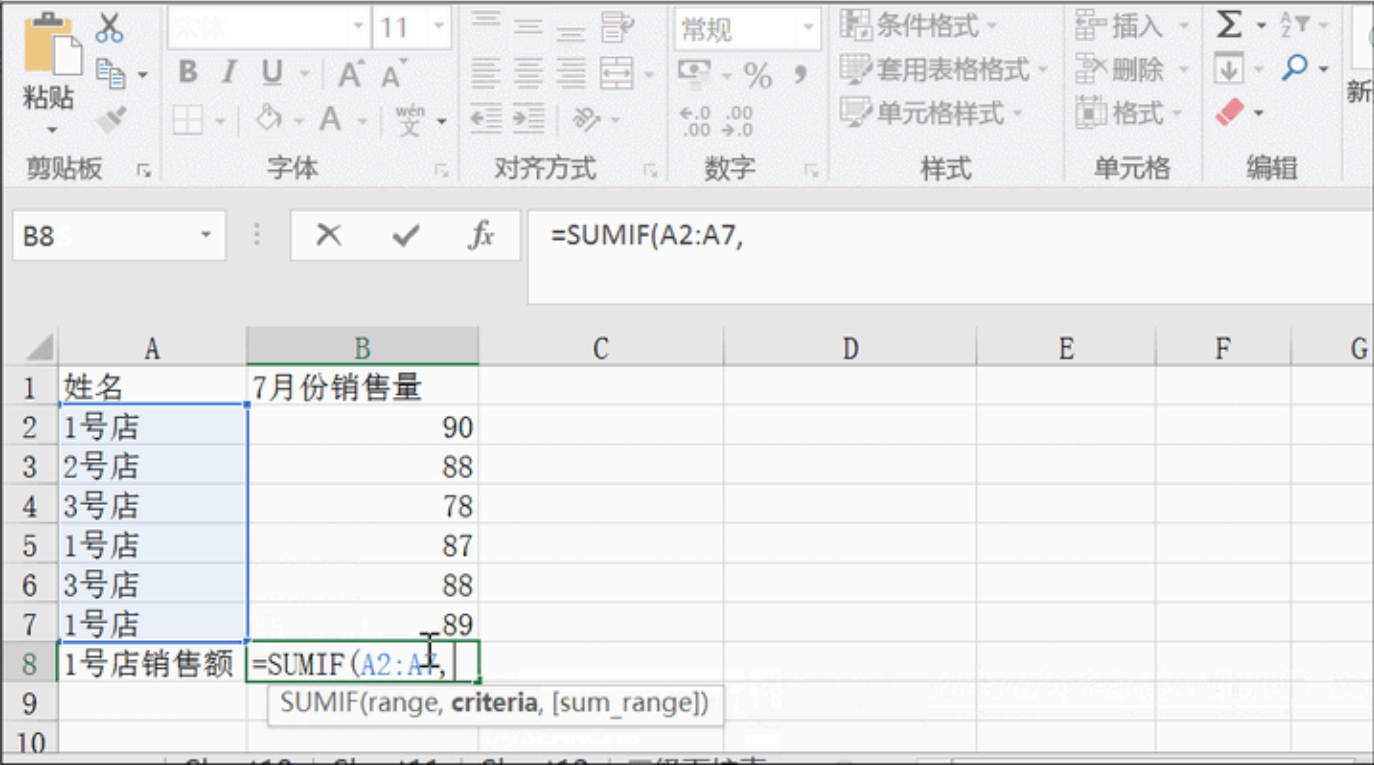 excel公式text js Excel是Office三大神器，你的Excel分分钟超过90%！