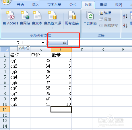 excel公式text js Excel是Office三大神器，你的Excel分分钟超过90%！