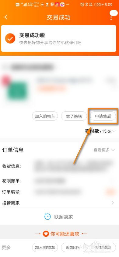 WEB缺陷描述和解决方案的重要程度和犯错频率先后顺序