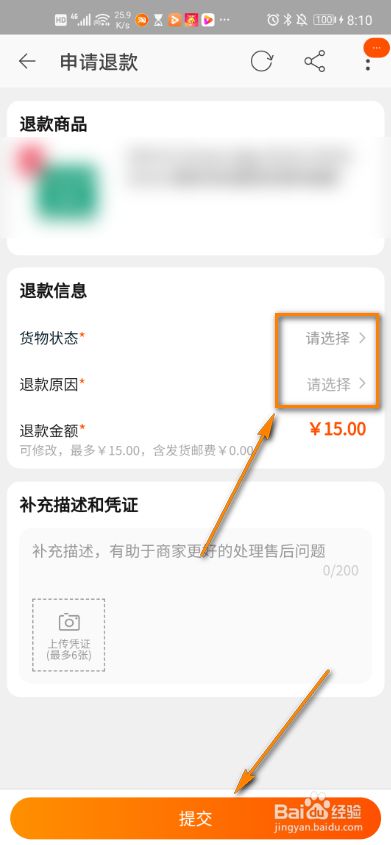 WEB缺陷描述和解决方案的重要程度和犯错频率先后顺序