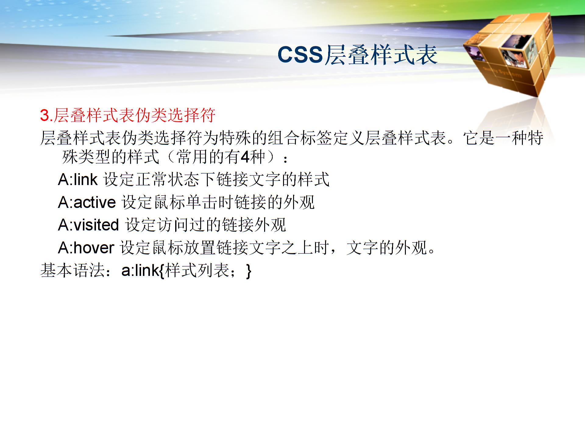 样式表关于同志近三年现实表现现实表现材料材料类招标技术图表与交易