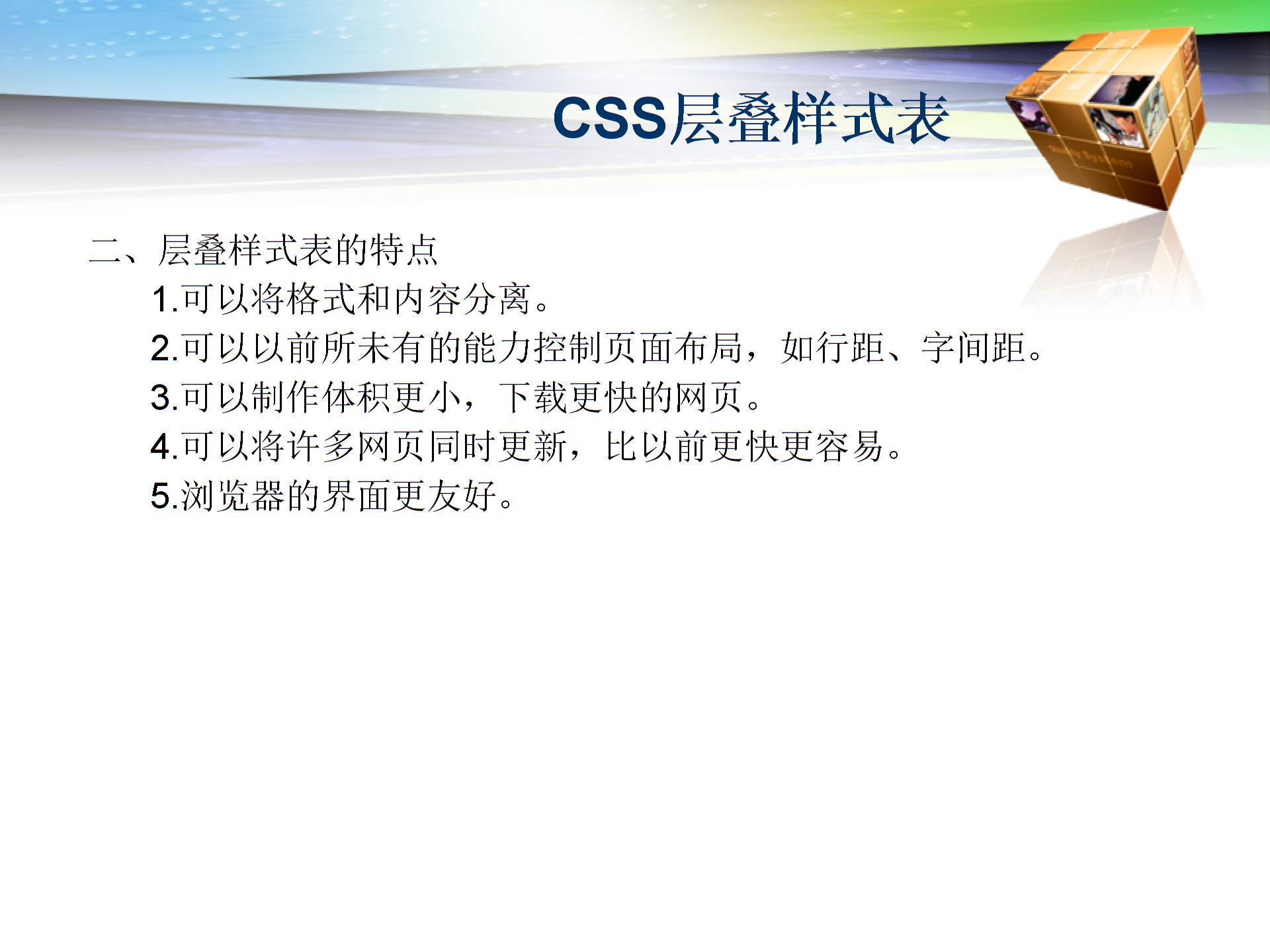 样式表关于同志近三年现实表现现实表现材料材料类招标技术图表与交易