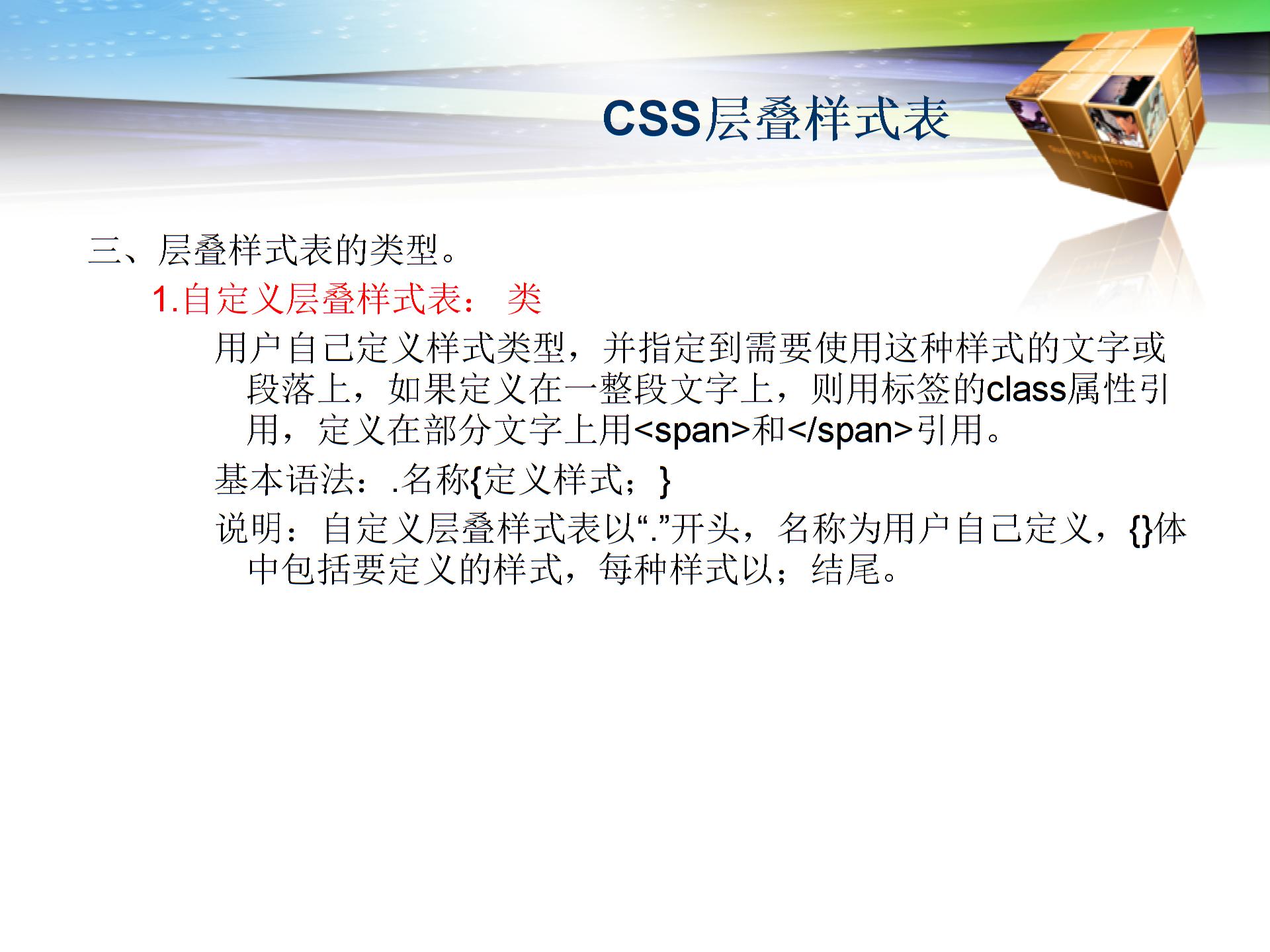 样式表关于同志近三年现实表现现实表现材料材料类招标技术图表与交易