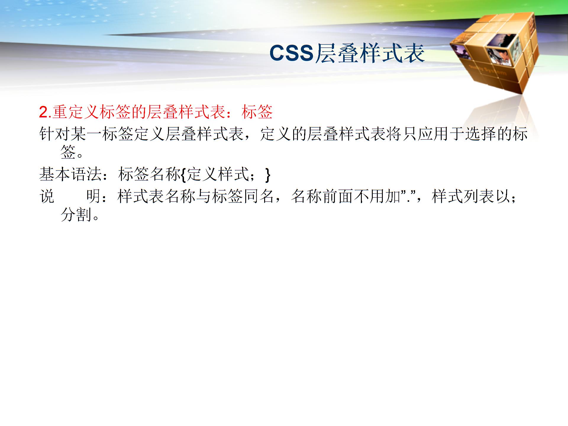 样式表关于同志近三年现实表现现实表现材料材料类招标技术图表与交易