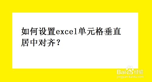关于CSS垂直居中，已尝试了文中的几个样式设置