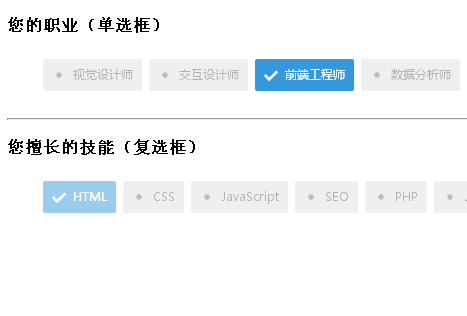 9款CSS3漂亮的自定义checkbox和复选框按钮，你值得拥有