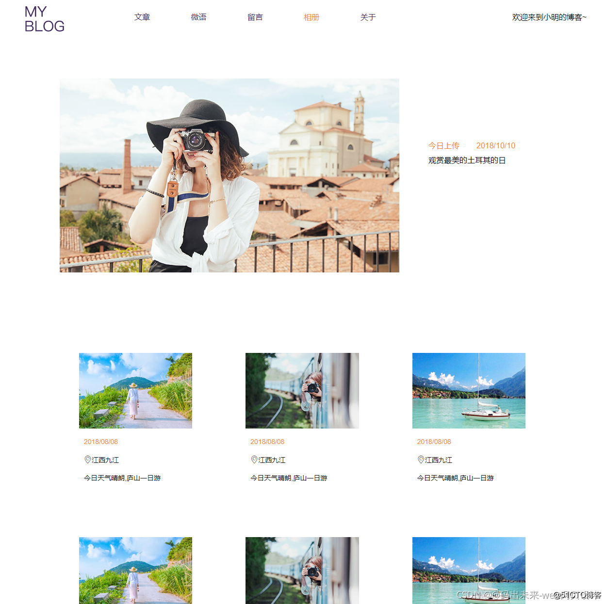 简单实用响应式个人博客HTML5网站模板下载个人模板