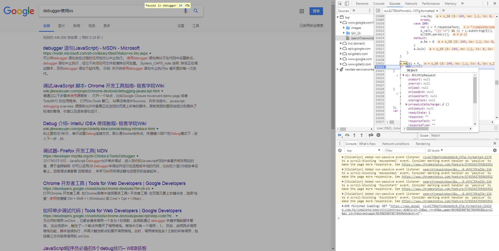 Objective-C执行JavaScript代码相关方法相关应用用这些方法去执行