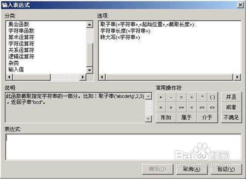 计算机存储单位的属性和属性属性分析及处理