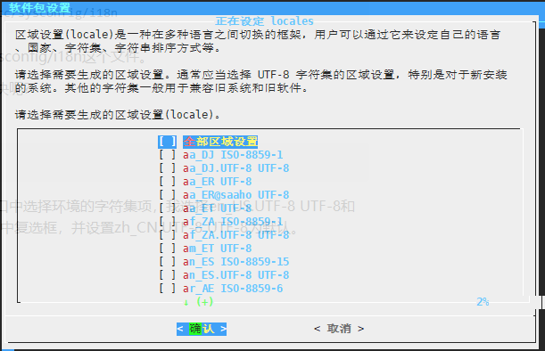 url中有中文的乱码的解决方法有哪些？怎么解决