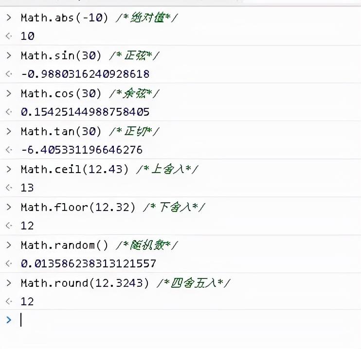 JavaScriptPython中的数学模块中方法Python
