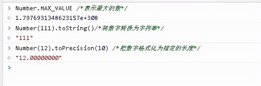 JavaScriptPython中的数学模块中方法Python