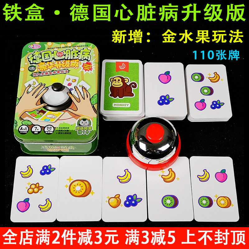 比拼手速的时刻到了，让你的游戏听你的