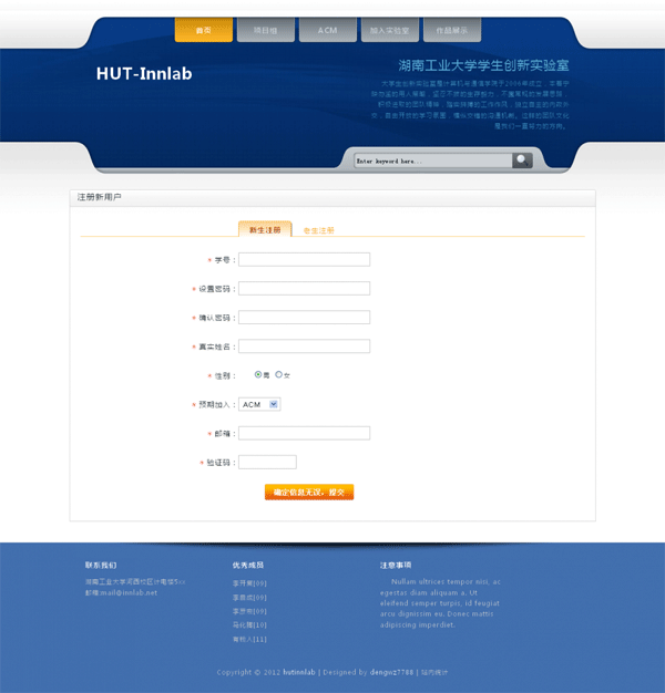 verjs.js代码编写的表单验证插件更新时间2019/3/27