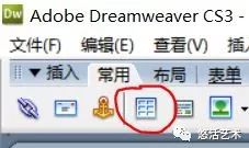 如何使用表格？标签的使用方法有哪些呢？