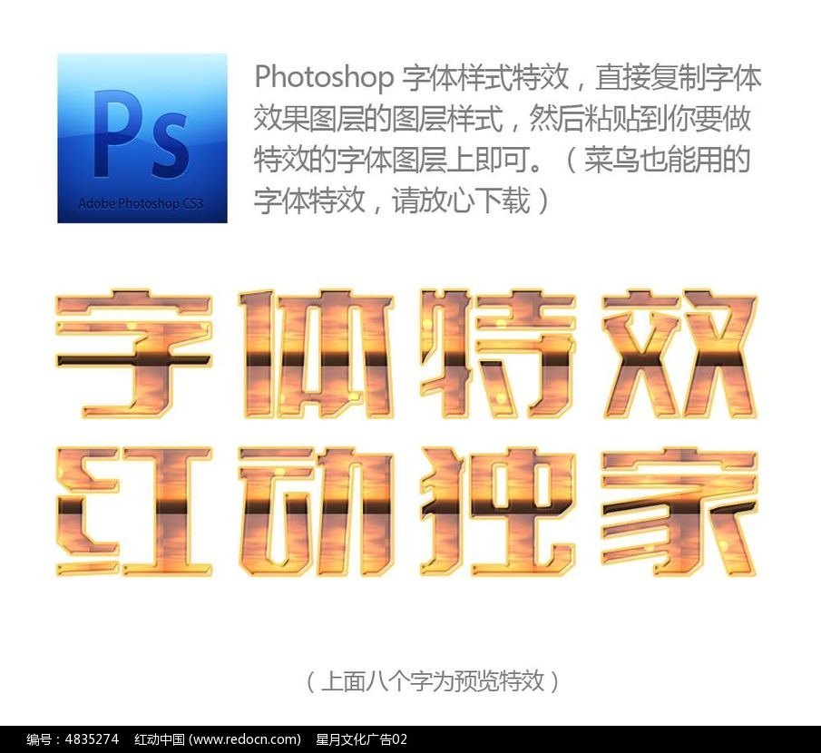 文字与字体方面的某些特性及应用示例