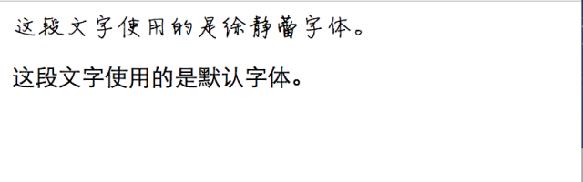 文字与字体方面的某些特性及应用示例