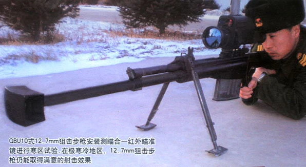 国产狙击步枪发展的起源：CS/LR4狙击步枪和QBU10大口径反器材狙击步枪