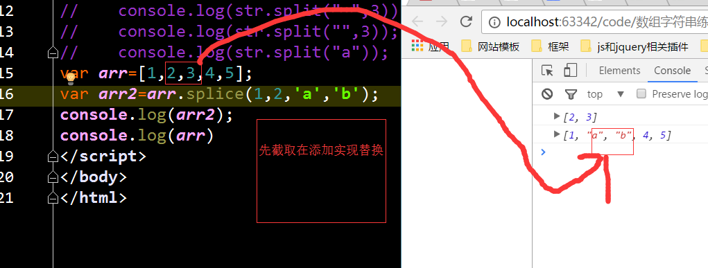 如何使用JavaScriptArrayjoin和reduceRight方法介绍