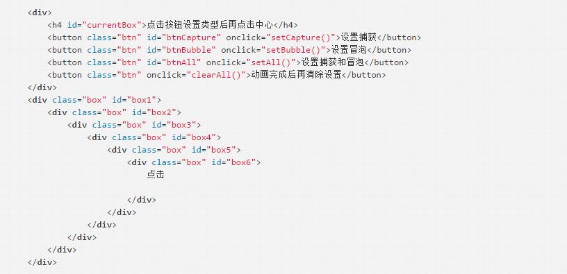 js在元素内部添加元素 我相信这么优秀的你已经置顶了