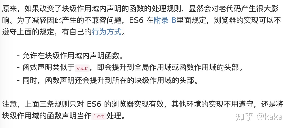 面试中最常见的JavaScript面试问题和答案