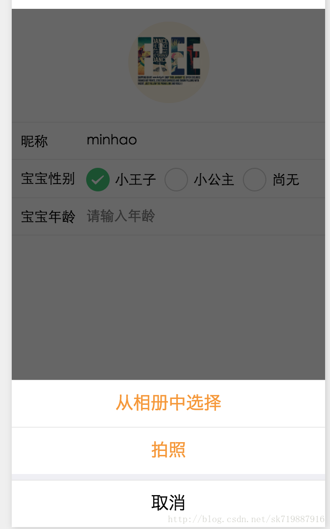 微信js-sdk上传与下载图片接口用法-本文实例