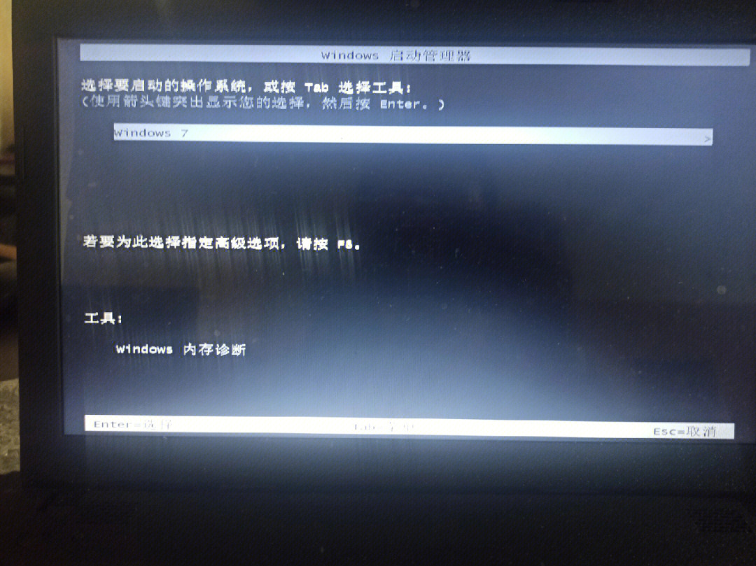 日本13岁女学生被指控传播未经授权的循环