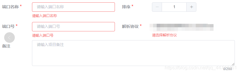 一下表单剩下的常用控件：提交按钮以及重置按钮