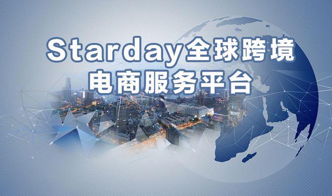 业绩提升——营销类1.ChannelAdvisor