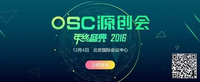 （OSC协作翻译）前端开发一个工具/指南