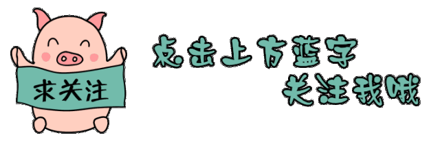 ：for循环的代码，大家先想一下执行结果是什么？