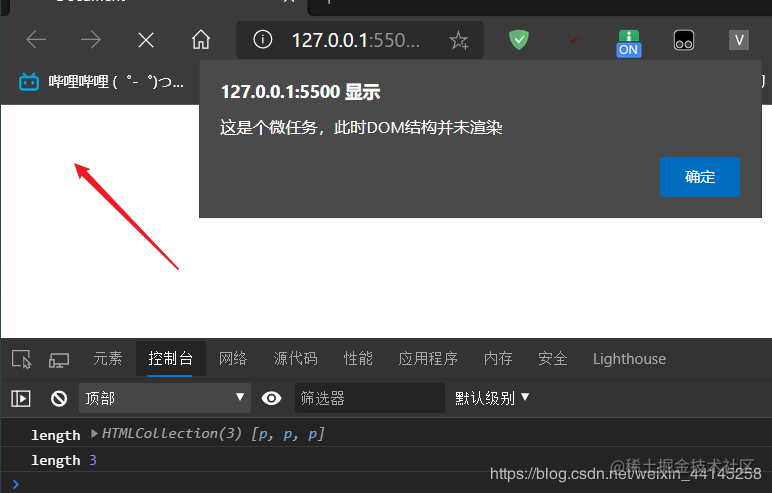 用简单的流程解释事件循环。在了解什么是一个单线程