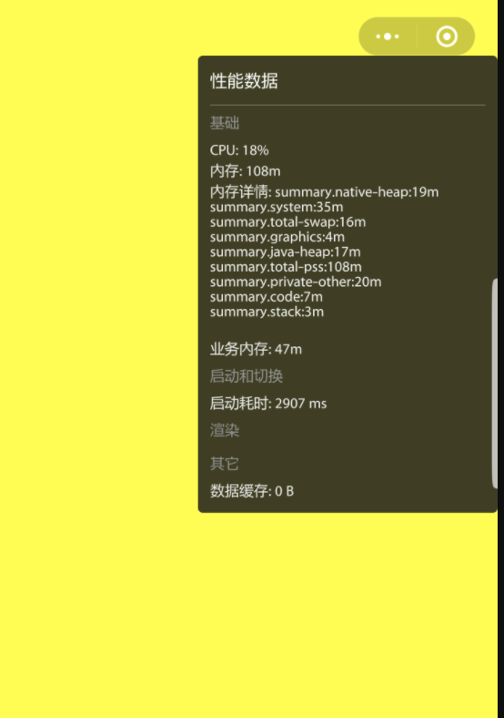 微信小游戏的内存调优指南：为什么要做小游戏内存优化？