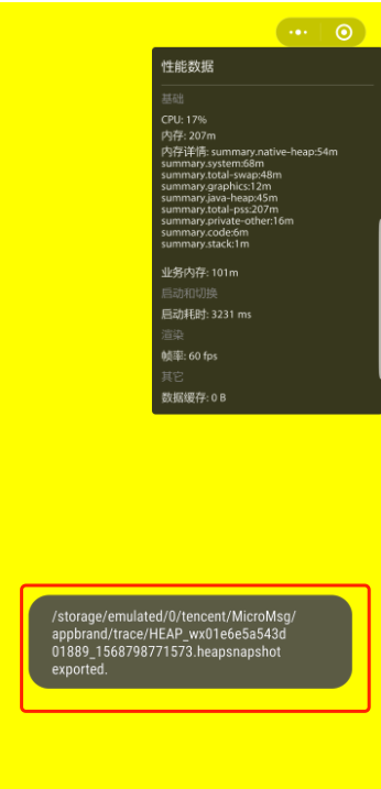 微信小游戏的内存调优指南：为什么要做小游戏内存优化？